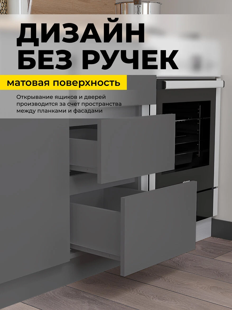 Кухня "Океан" 2.0м, роликовые направляющие, со столешницей, серая, графит