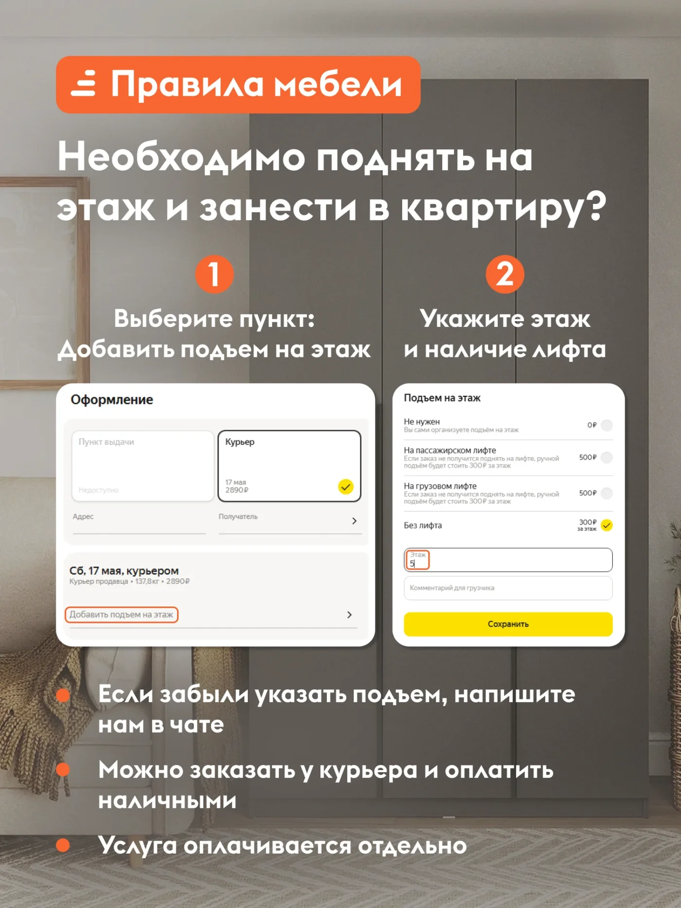 Кухонный гарнитур Нома 2 м, мебель для дома и кухни, Белая шагрень / столешница Дуб Кера