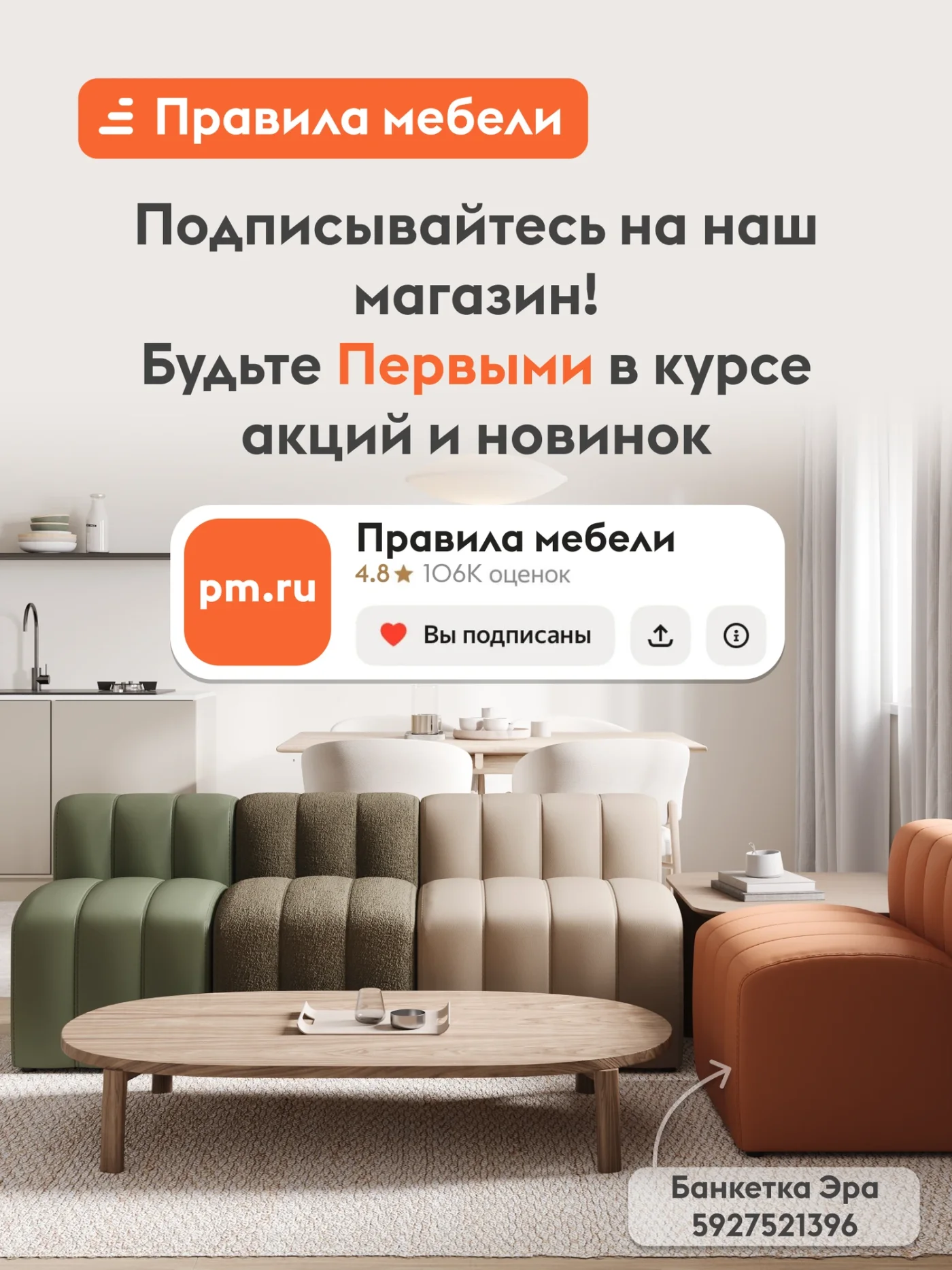 Кухонный гарнитур Хозяюшка 2.6 м, мебель для дома и кухни, Трюфель