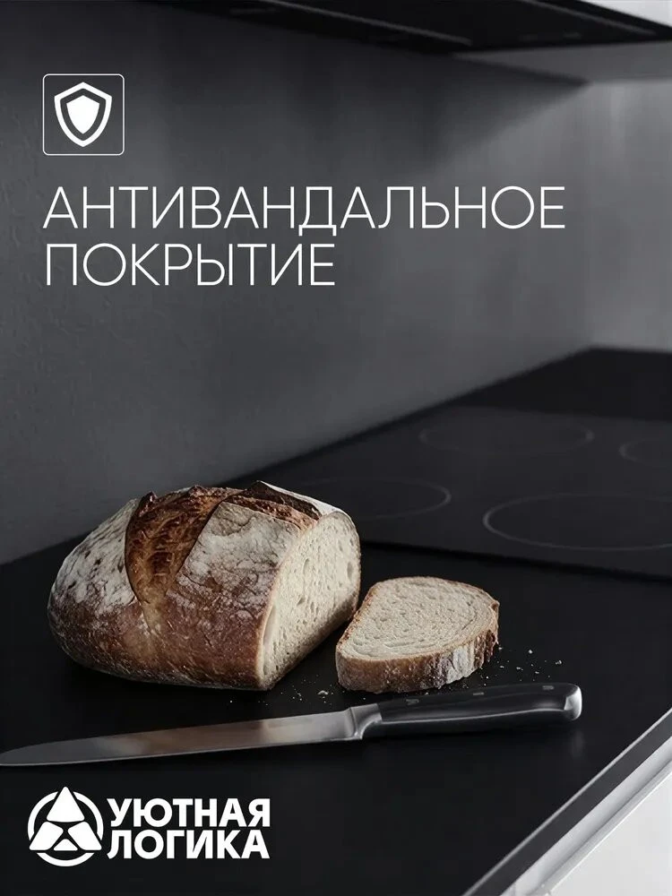Кухня уютная логика, Брокер, Пластик, ЛДСП, белая 2,4 м, прямая, с ящиком и полками