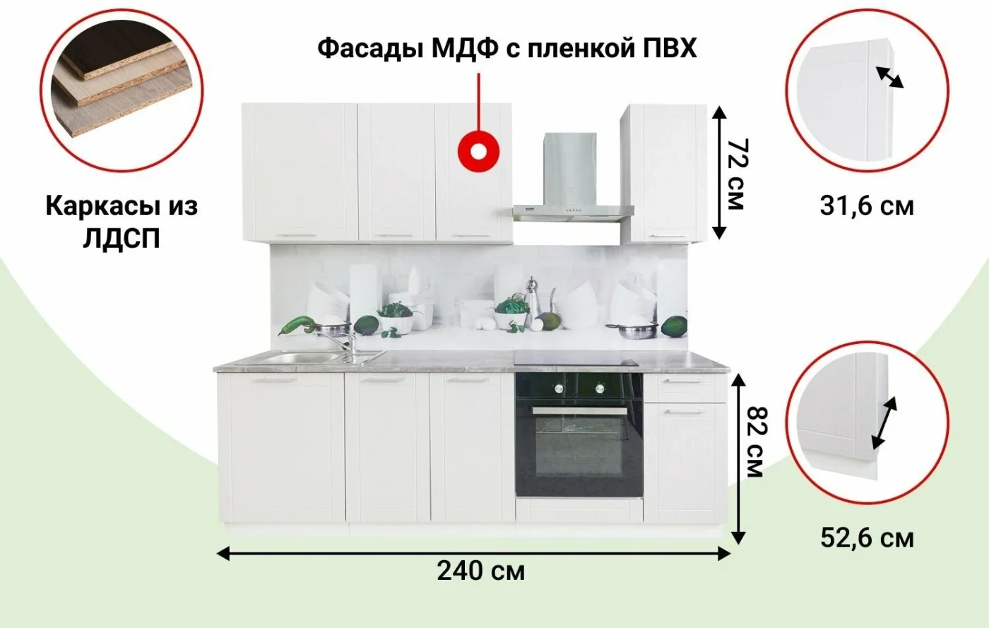 Кухонный гарнитур Hoff Стелла 2,4 м, 240х210х60 см, цвет жемчужно-серый