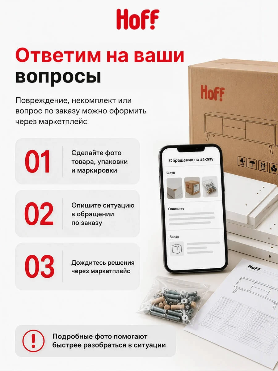 Кухонный гарнитур Hoff Хелен, 200х216,8х60, цвет дуб крафт золотой/белый шагрень/дуб вотан