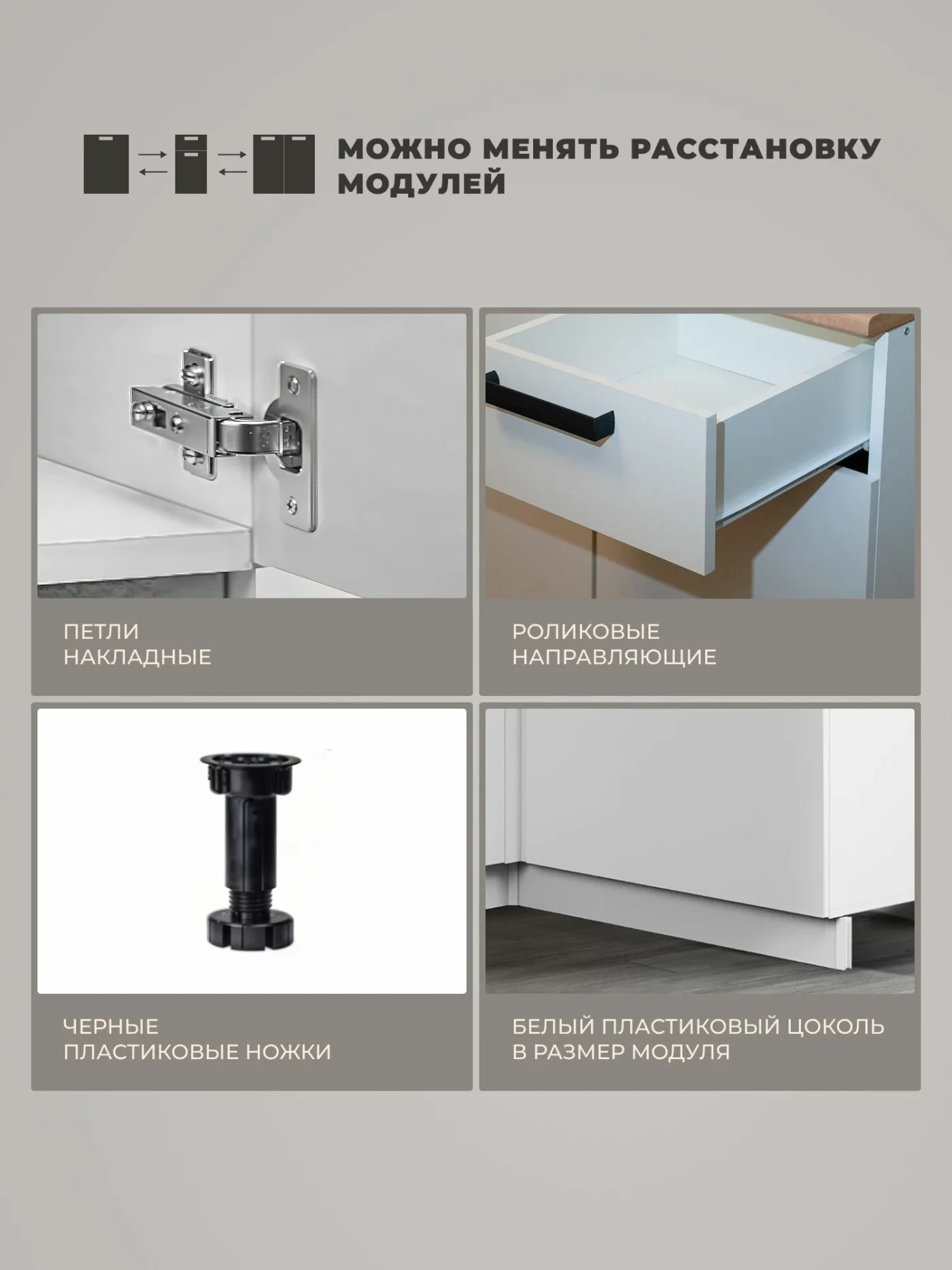 Кухонный гарнитур 1,8х1,2м, кухня угловая со столешницей, белый Ника Нео