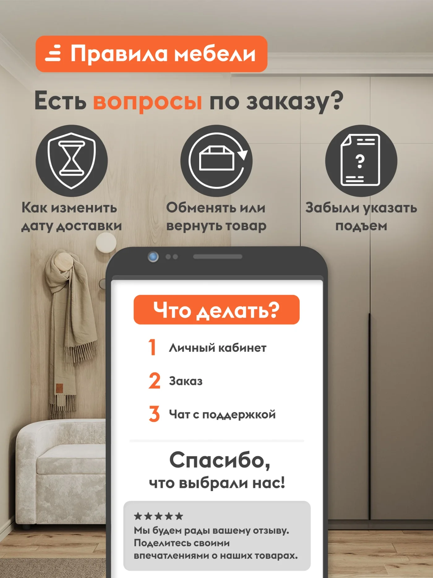 Кухонный гарнитур Хозяюшка 2.6 м, мебель для дома и кухни, Акация белая / Трюфель