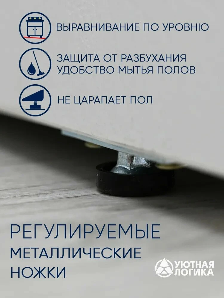 Кухня уютная логика, Брокер, Пластик, ЛДСП, белая 2 м, прямая, с ящиками и полками