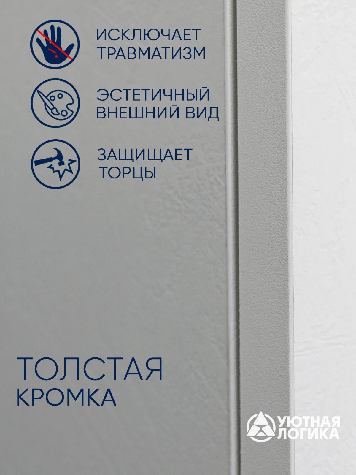 Кухня уютная логика, Брокер, Пластик, ЛДСП, белая 1,9 м, прямая, с ящиком и полками