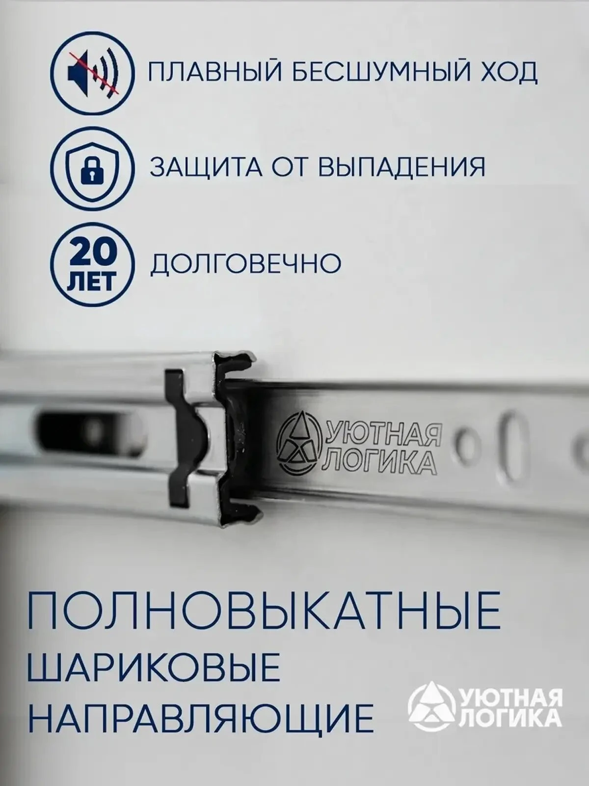 Кухня уютная логика, Брокер, Пластик, ЛДСП, белая 2,4х1,8 м угловая, с ящиками и полками