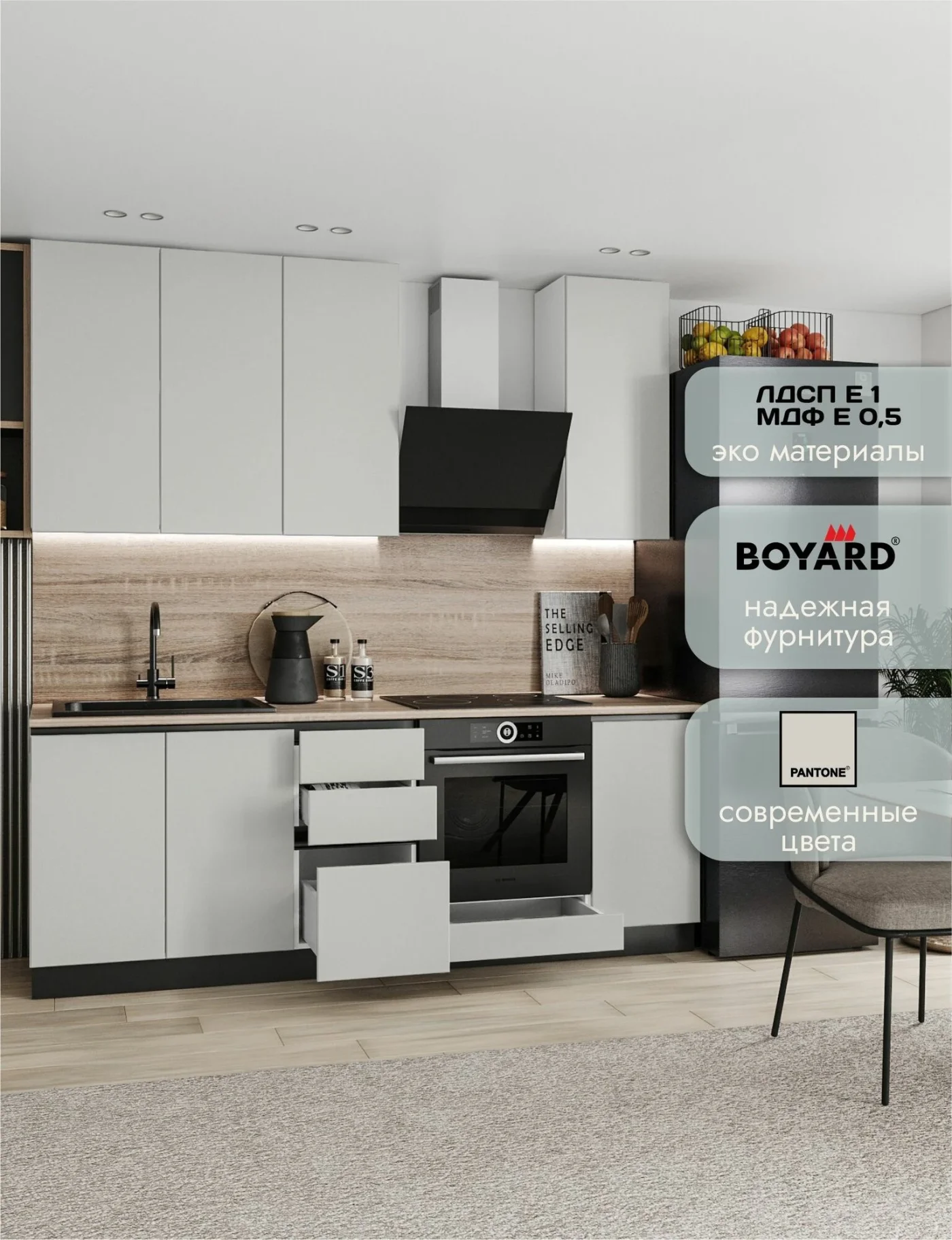 Кухонный гарнитур Урбан, 2,2 м, Санд кварц грей, фасады МДФ с доводчиками
