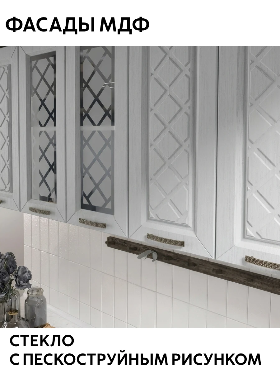 Кухонный гарнитур Агава, готовая кухня длиной 160 см без столешницы, цвет Антрацит