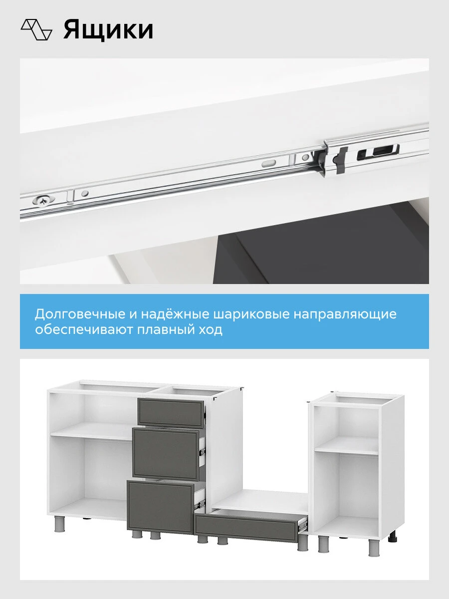 Кухонный гарнитур прямой Нонтон Селтан, 200 см, без столешницы, Белый / Графит