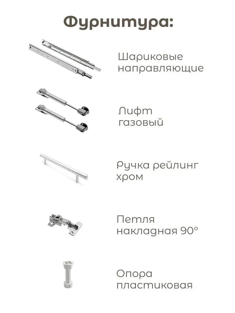 Угловая кухня "Оазис" 1,4х1,8 Графит(Кастилло темн.), столешница в комплекте