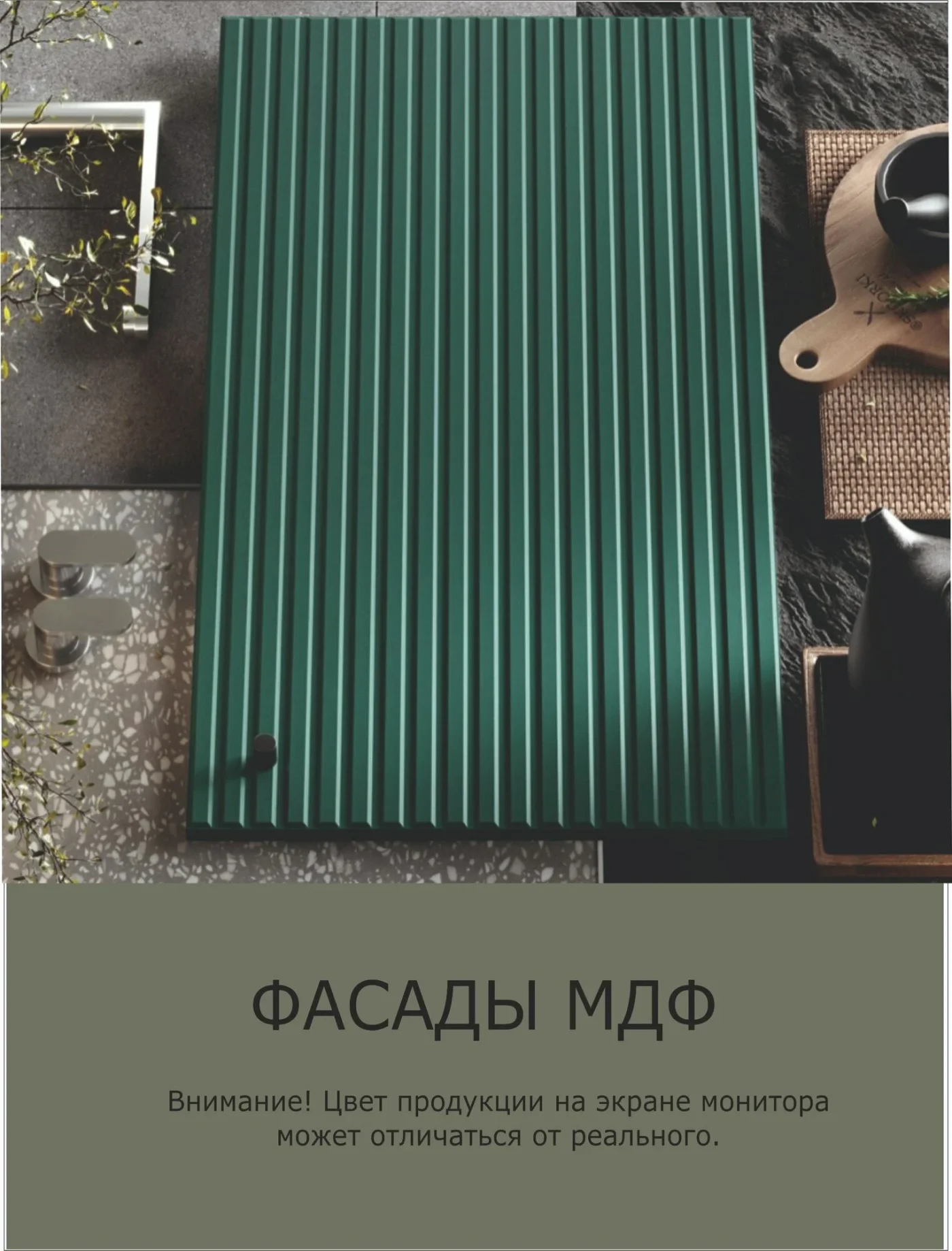 RAUS, Кухонный гарнитур Милания 2м, МДФ прямая кухня зеленая, темный корпус