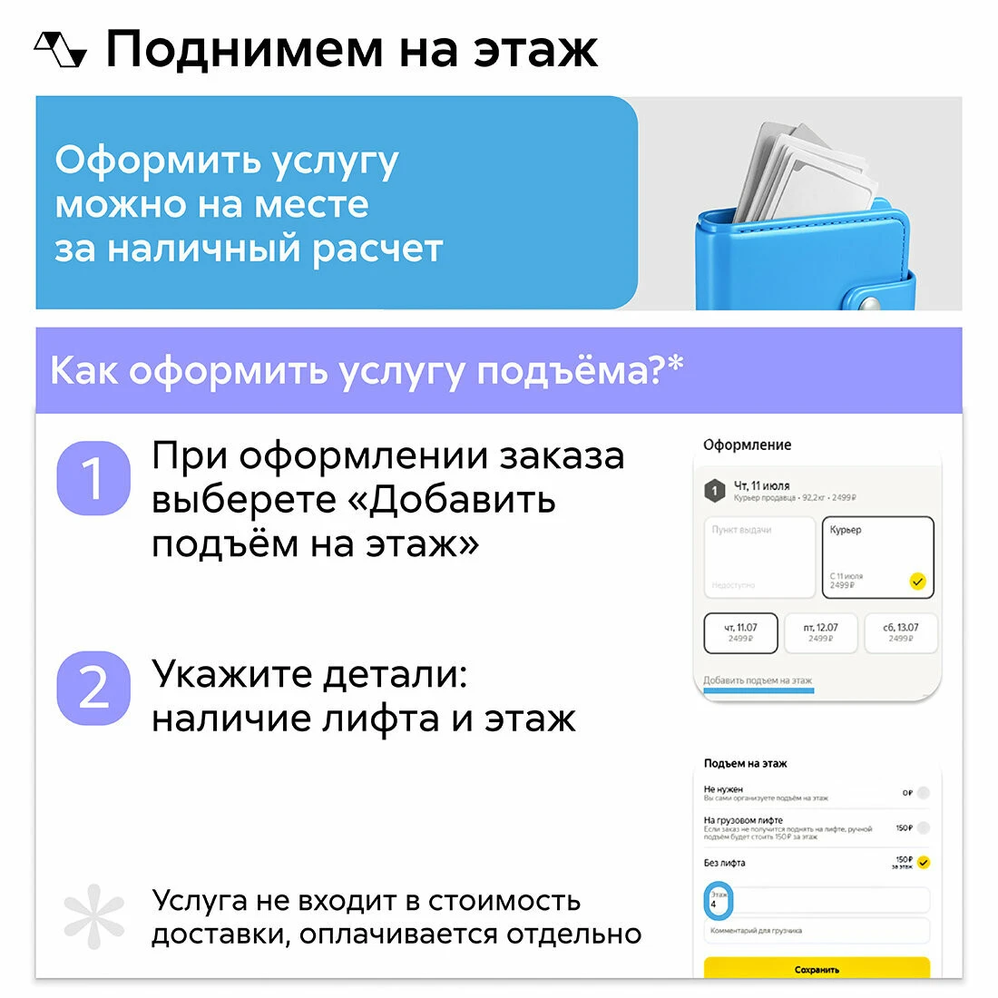 Кухонный гарнитур угловой Нонтон Гренто, 300х180 см, белый / лунный бархат / антарес