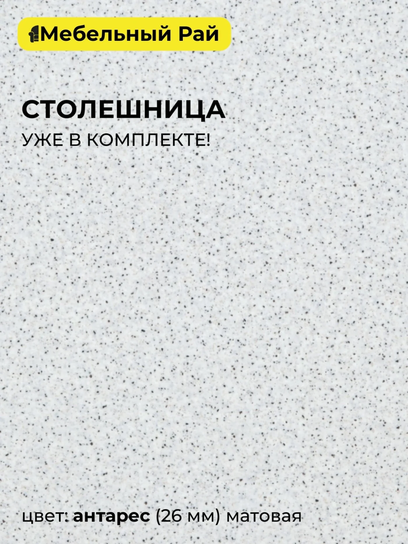 Кухонный гарнитур 1,6м (к.2) Монако графит софт, графит, МИФ