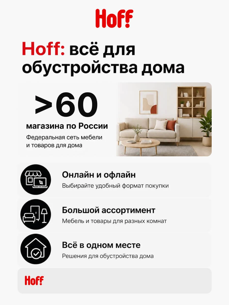 Кухонный гарнитур Hoff Сити, 2,4 м, 240х210х60 см, без столешницы, цвет белый глянец