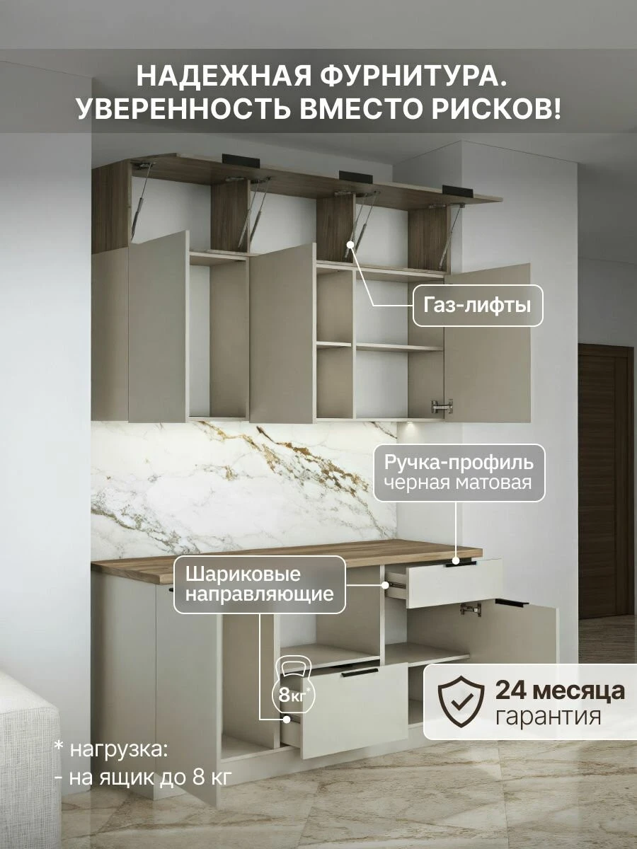 Кухонный гарнитур, кухня 1.8 Бохо, со столешницей, бежевый, с ящиками и полками