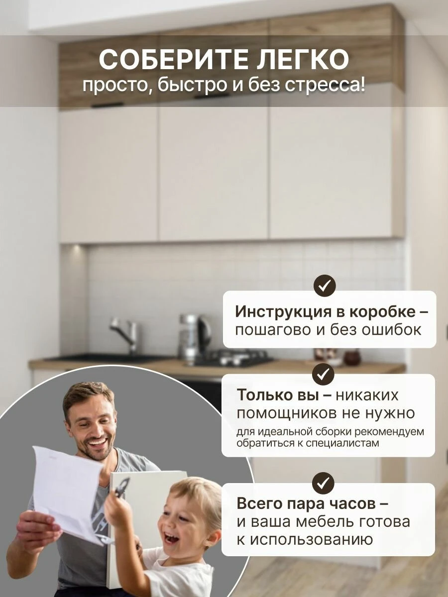 Кухонный гарнитур, кухня 1.8 Бохо, со столешницей, бежевый, с ящиками и полками