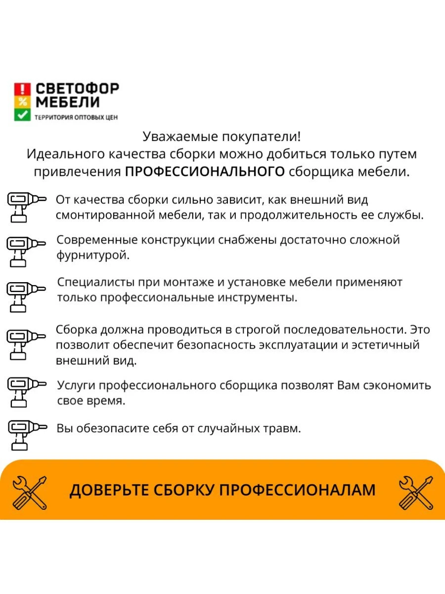 Угловая кухня София, Гренто, Амилия МДФ 3,0х1,8м Белый/Меланж/Черный/Антарес, со столешницей