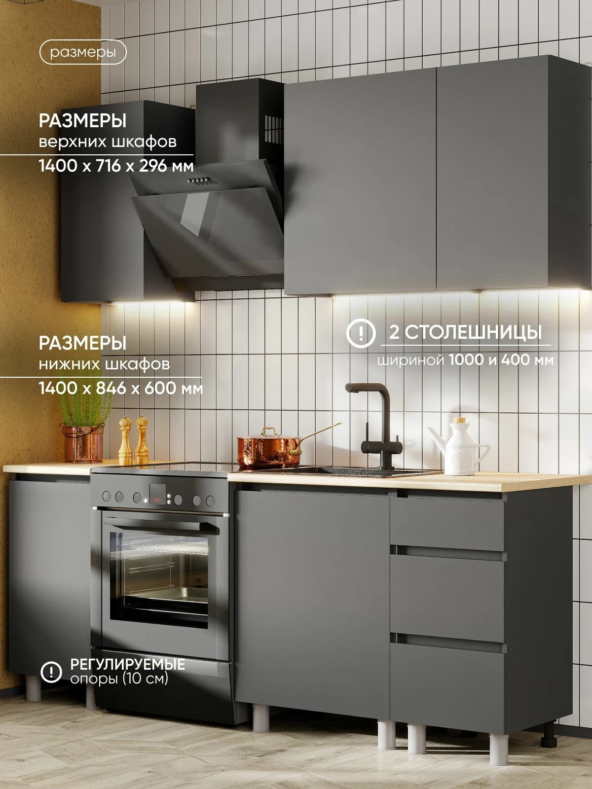 ARNIKA Кухонный гарнитур со столешницей, граффит 60х140х84,6 см